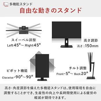 Amazon.co.jp: Pixio PX275C Prime ゲーミングモニター 27インチ